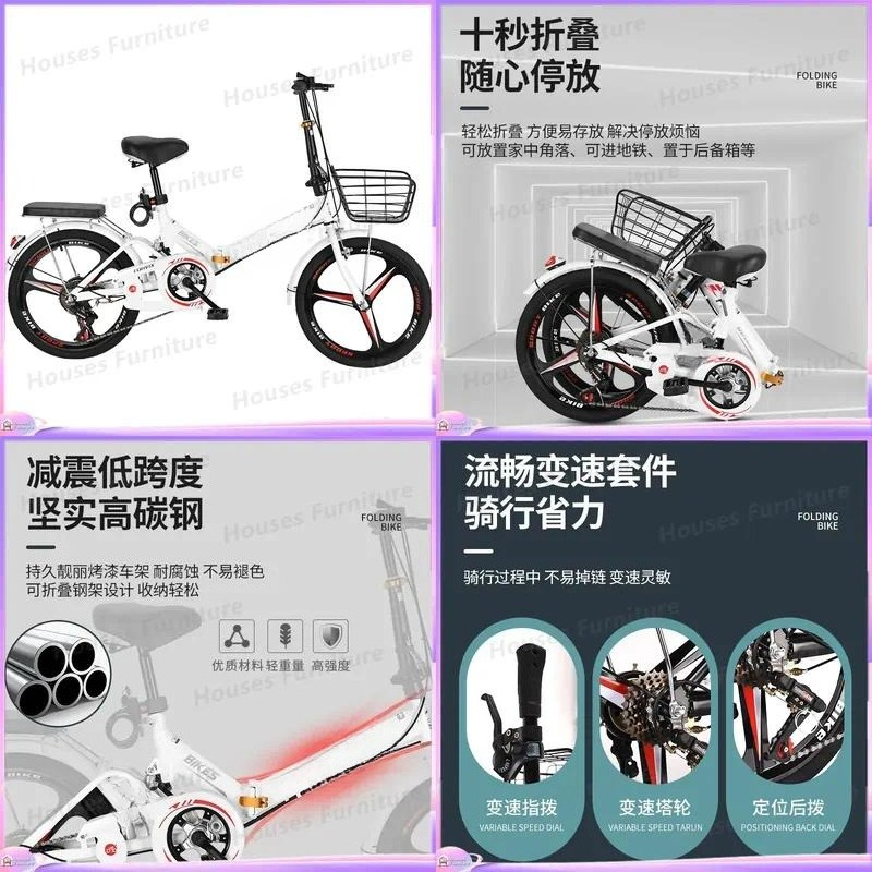 Cycling Commute Speed - 20인치 접이식 자전거 초경량 변속 자전거